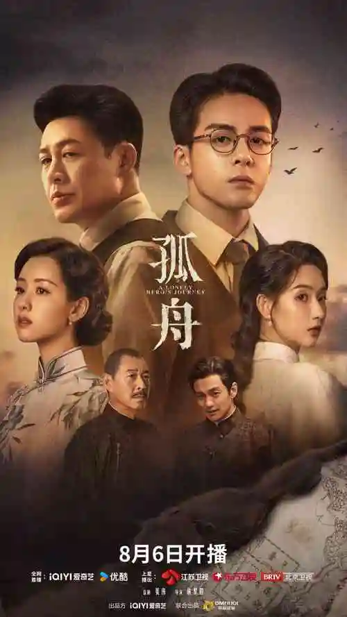 暗河两岸