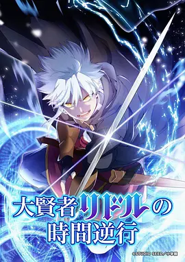 雾隐抄